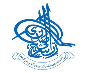 BISE Sargodha Board 2nd Year Result