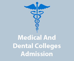 admission in medical colleges without entrance exam in pakistan