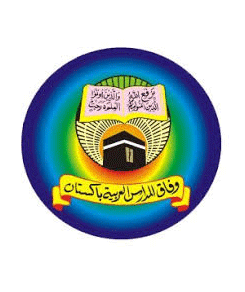 Wifaq ul madaris Roll Number Slip 2019 1440 Hijri Download