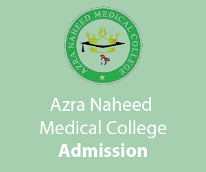 Azra Naheed Medical College Merit List