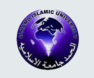 alhamd islamic university islamabad admission