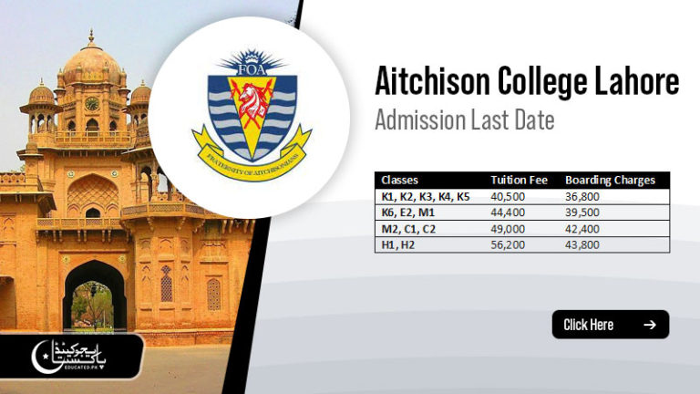 Aitchison College Lahore Admission 2024 Last Date