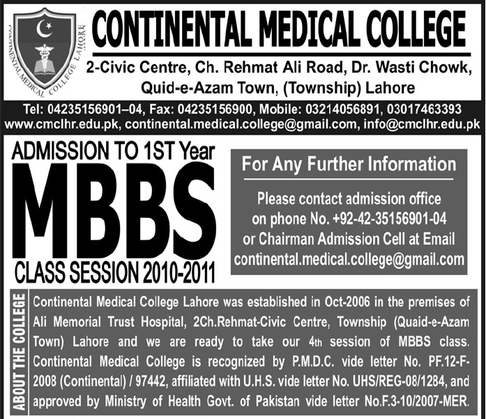 Continental Medical College Admission 2018 MBBS & BDS