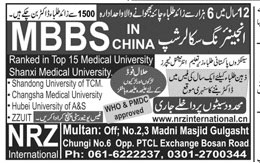 MBBS Study In China