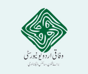 Federal Urdu University Karachi islamabad Admission, FUUAST Karachi Merit List, FUUAST ISB Result