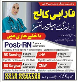 Farabi College Of Nursing & Health Sciences FCNHS