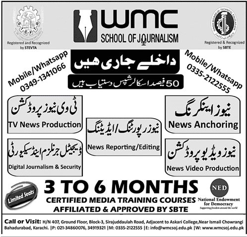 News Anchoring Courses in Karachi Admissions 2020