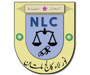 Noor law college multan Multan College & University Facebook