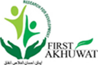 Akhuwat College Lahore Admission Form Last Date