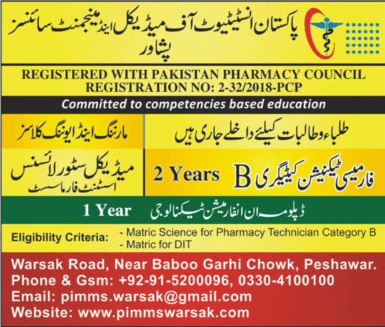 Pakistan Institute Of Medical & Management Sciences Peshawar
