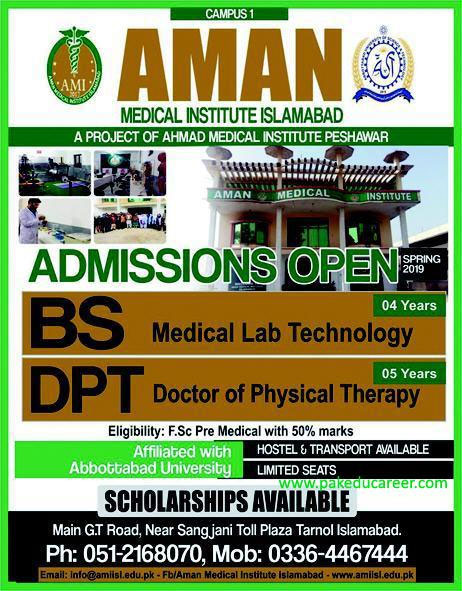 aman medical institute islamabad online admission