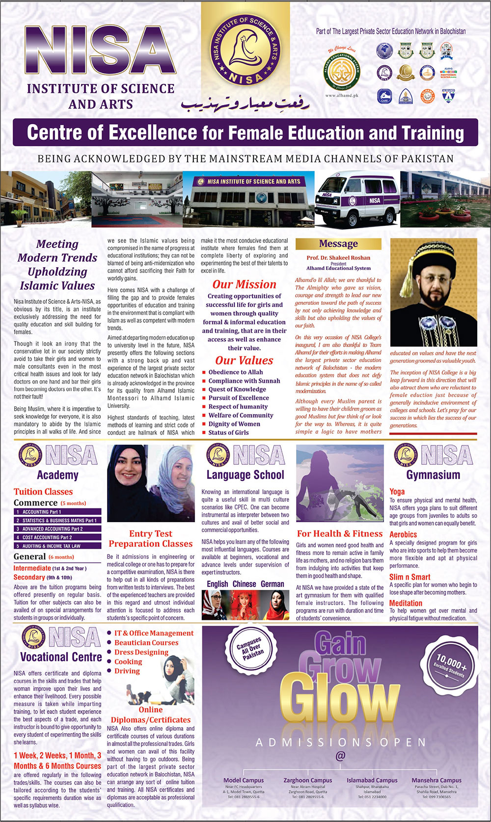 Nisa Institute Of Science & Arts Quetta Admission 2023 Last Date