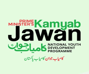 PM Kamyab Jawan Program Loan Online Application Form