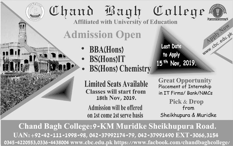 Chand Bagh College Lahore Admission 2020