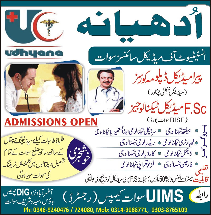 Udhyana Institute Of Medical Sciences Admission 2020