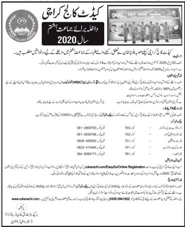 Cadet College Karachi Admission