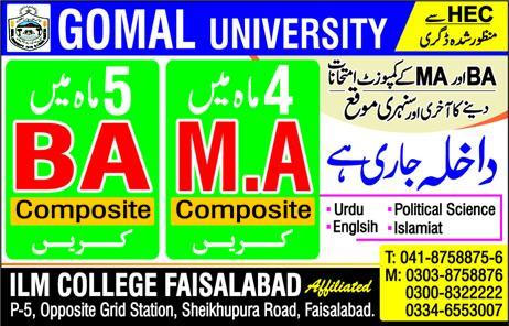 Gomal University Faisalabad Admission 2024 Last Date