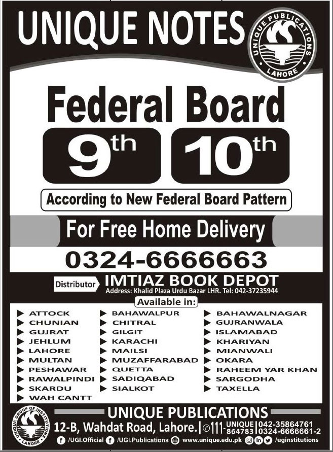 Unique Group Of Institution Lahore Admission