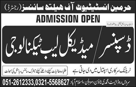 Harmain Institute of Health Sciences Admission