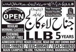 Jinnah Law College Bahawalpur LLB Admissions