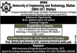 MNS UET Multan Admission