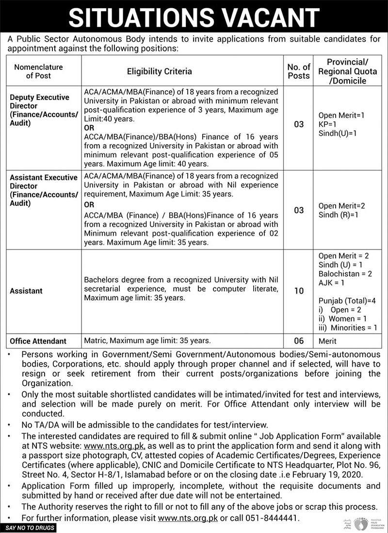 Public Sector Organization Jobs 2020 Advertisement
