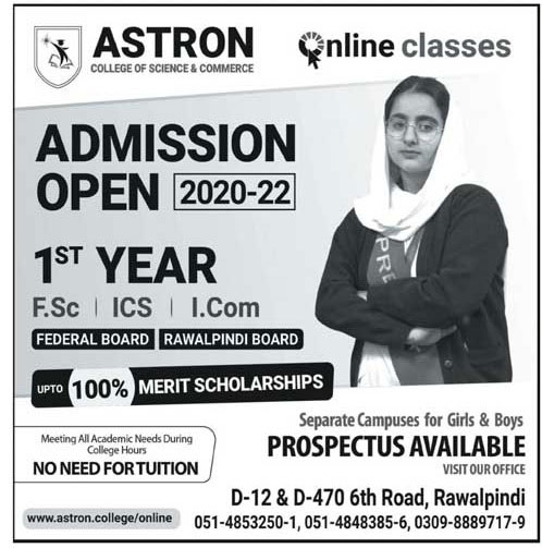 ACSC Admission
