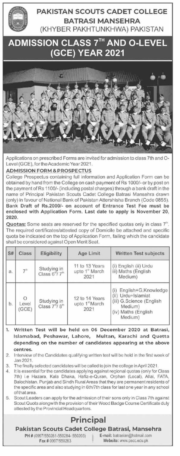 pakistan-scouts-cadet-college-batrasi-mansehra-admission-2022-form