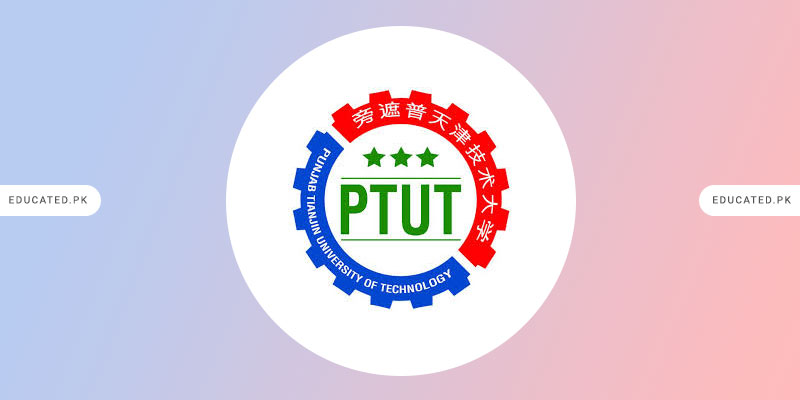 PTUT Lahore Admission Last Date to Apply Online