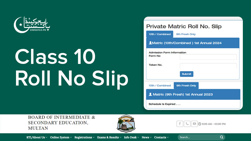 10th Class Roll Number Slip 2024 BISE Multan Board