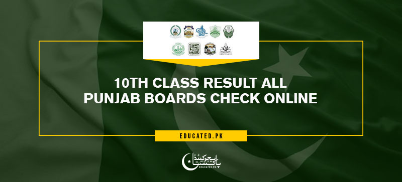 10th Class Result All Punjab Boards Check Online