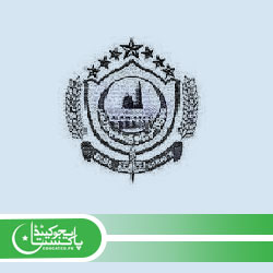 9th Class Result BISE Sukkur Board Download pdf