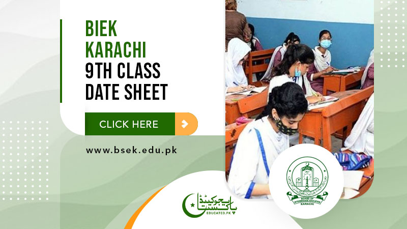 9th Class Roll Number Slip 2024 BSEK Karachi Board