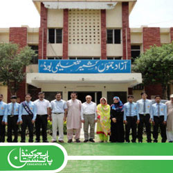 AJK Bise Mirpur Board 5th 8th Class Result Online