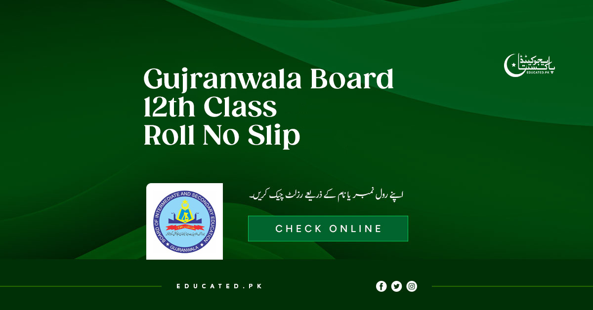 BISE Gujranwala 12th Class Roll No Slip