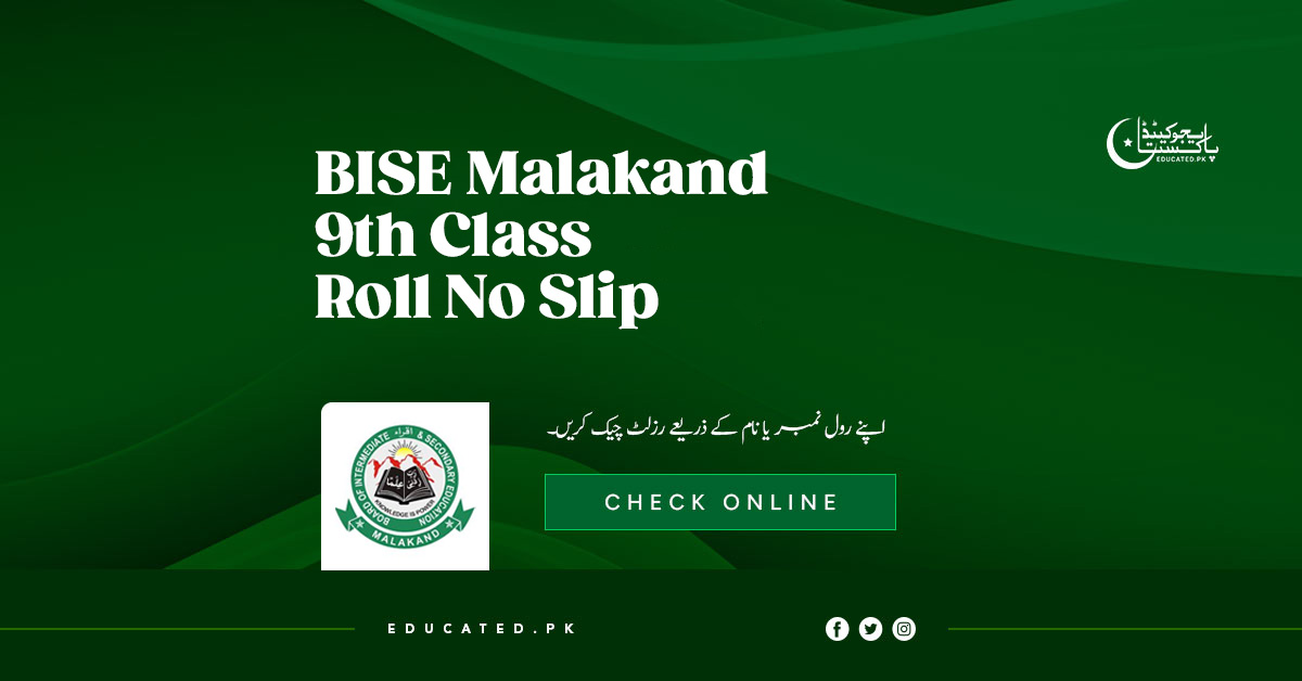BISE Malakand 9th Class Roll No Slip