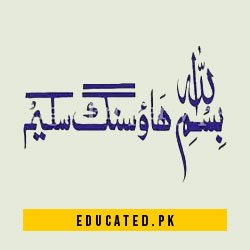 Bismillah Housing Scheme Phase 2 Installment Plan