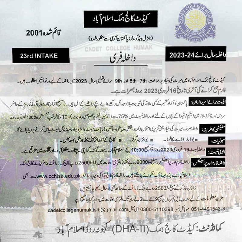 Cadet College Humak Islamabad Admission Notices
