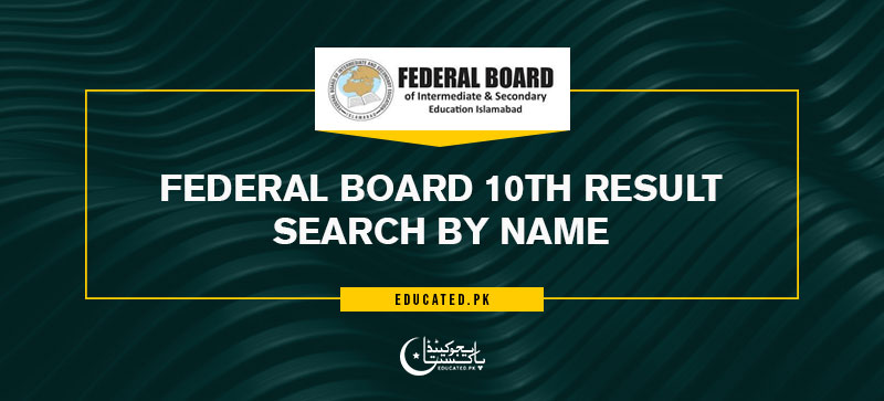 Federal Board 10th result Search by name