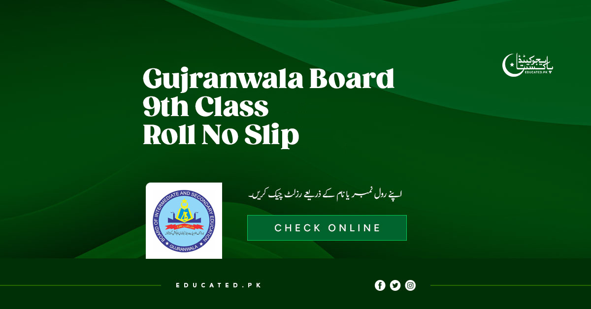 Gujranwala Board 9th Class Roll No Slip