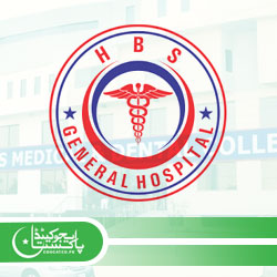 HBS Medical and Dental College Merit List