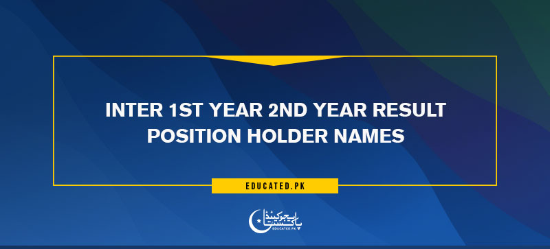 Inter 1st Year 2nd Year Result Position Holder Names