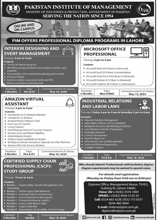 Pakistan Institute of Management Lahore Admission Advertisement 2024