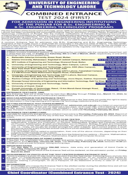 UET ECAT Registration 2024 Last Date