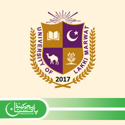 ULM University Of Lakki Marwat Result Merit List
