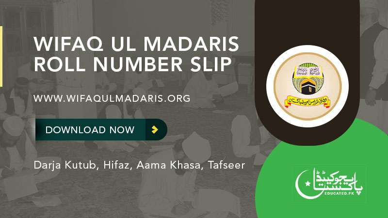 Wifaq ul madaris Roll Number Slip 2024