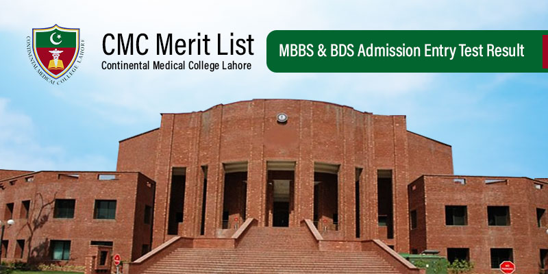 Continental Medical College CMC Lahore Merit List 2024