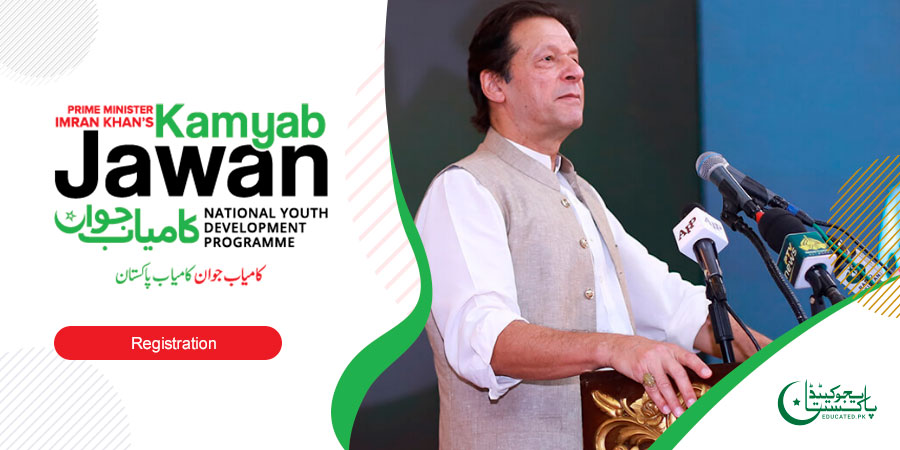 Kamyab Pakistan Program 2024 5771 SMS Online Registration