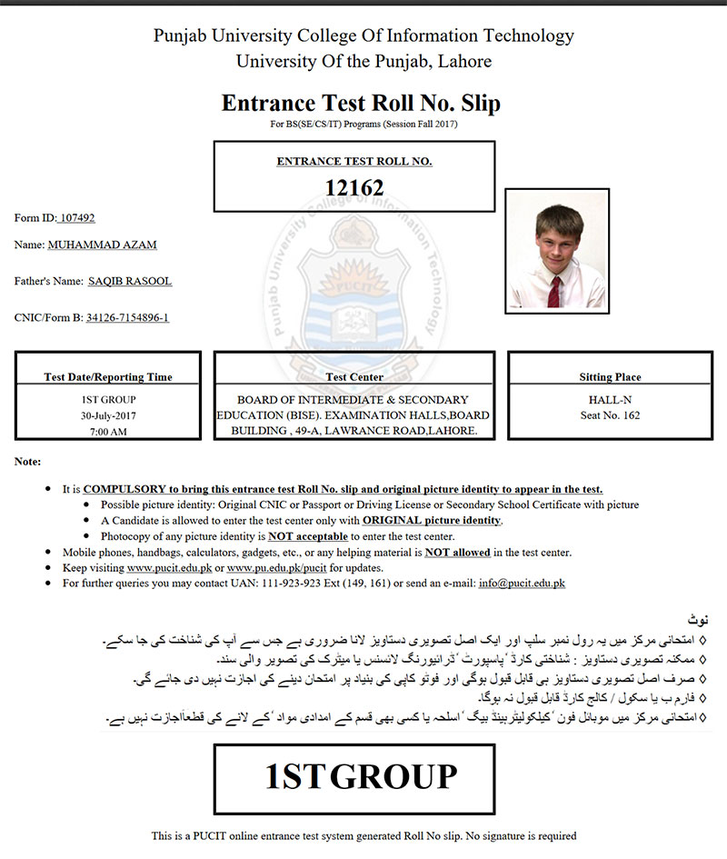 AIOU Roll No Slip 2023 Spring And Autumn Download