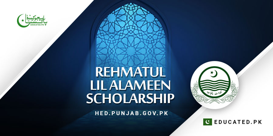 Rahmatul lil Alameen scholarship 2024